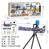 OBL10130087 - 电动加特林重机枪水弹枪

太空人