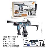 OBL10130088 - MP17手自一体电动连发水弹枪
皮肤版