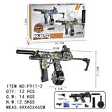OBL10130089 - MP17手自一体电动连发水弹枪
皮肤版