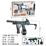 OBL10130090 - MP17手自一体电动连发水弹枪
皮肤版