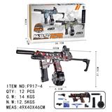 OBL10130091 - MP17手自一体电动连发水弹枪
皮肤版