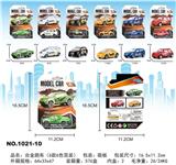 OBL10130114 - Die-cast toys