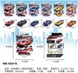 OBL10130124 - Die-cast toys