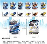 OBL10130125 - Die-cast toys