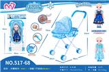 OBL10130130 - 冰雪推车（娃娃2款混装带IC）