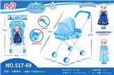 OBL10130131 - 冰雪推车（娃娃2款混装）