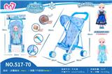 OBL10130132 - 冰雪推车（娃娃2款混装带IC）