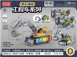 OBL10130161 - 电动万向工程车