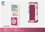 OBL10130164 - 浴室过家家玩具-洗衣柜