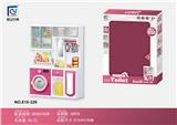 OBL10130168 - 粉色浴室过家家玩具-洗衣柜+熨衣板