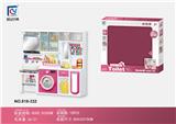 OBL10130173 - 粉色浴室过家家玩具-洗脸台+洗衣柜+熨衣板