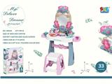 OBL10130309 - Beauty set