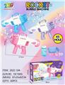 OBL10131263 - BUBBLE SET