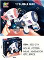 OBL10131296 - BUBBLE SET