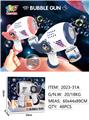 OBL10131300 - BUBBLE SET