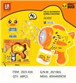 OBL10131312 - BUBBLE SET