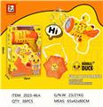 OBL10131315 - BUBBLE SET