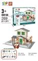 OBL10131368 - 小神童泥瓦匠/绸缎庄（269PCS）