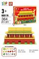 OBL10131369 - 小童子泥瓦匠/天安门(364PCS)
