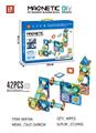 OBL10131370 - DIY彩窗轨道磁力片（42PCS）