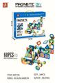 OBL10131371 - DIY彩窗轨道磁力片（68PCS）