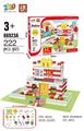 OBL10131375 - 小神童泥瓦匠/汉堡店（222PCS）