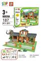 OBL10131378 - 小神童泥瓦匠/动物园（187PCS）
