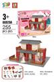 OBL10131381 - 小神童泥瓦匠/悦来客栈（255PCS）