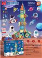 OBL10131387 - 彩窗磁力积木（162PCS）
