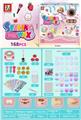 OBL10131470 - Beauty set