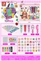 OBL10131476 - Beauty set
