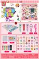 OBL10131478 - Beauty set