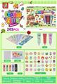 OBL10131480 - Beauty set