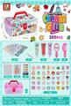 OBL10131484 - Beauty set