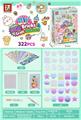 OBL10131487 - Beauty set