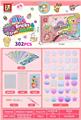 OBL10131489 - Beauty set