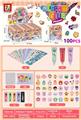 OBL10131491 - Beauty set