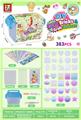 OBL10131495 - Beauty set