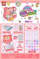 OBL10131496 - Beauty set