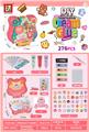 OBL10131497 - Beauty set