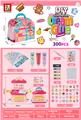 OBL10131502 - Beauty set