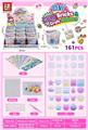OBL10131505 - Beauty set
