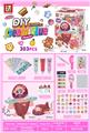 OBL10131508 - Beauty set