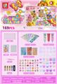 OBL10131510 - Beauty set