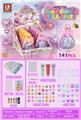 OBL10131511 - Beauty set