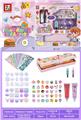 OBL10131517 - Beauty set