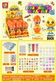 OBL10131518 - Beauty set