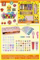 OBL10131519 - Beauty set