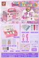 OBL10131522 - Beauty set