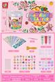 OBL10131526 - Beauty set